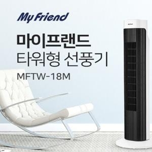 마이프랜드 MFTW-18M[100개]