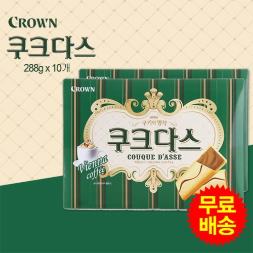 크라운제과  쿠크다스 비엔나커피 288g
