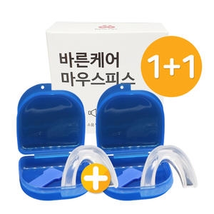 바른케어 수면용 마우스피스