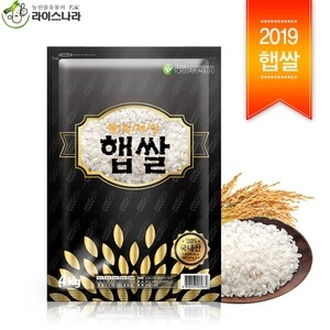라이스나라 2019 자연미인쌀 4kg [1개]