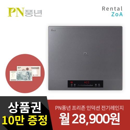 PN풍년 NHIKA-3500(렌탈)[렌탈]