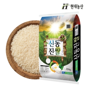 현대농산  2019 신동진쌀 20kg [1개]