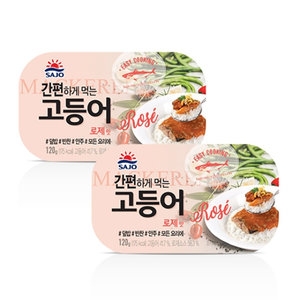 사조해표  간편하게 먹는 고등어 로제맛 120g [24개]