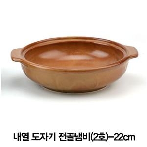 키오 홍익 고향맛 전골[22cm]