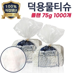 유한라이프 덕용 물티슈 75g