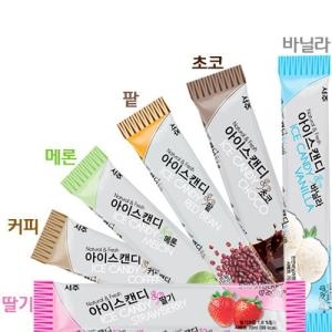서주  아이스캔디바 바닐라 70ml
