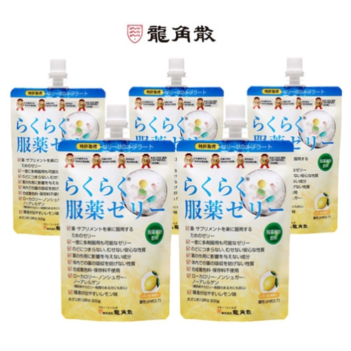 용각산  편안하게 약 먹기쉬운젤리 레몬맛2종 5개세트