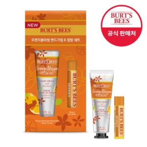  버츠비 오렌지 블라썸 핸드크림 & 립밤 세트 [1세트]