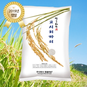 청솔알앤에프  2019 맛을더한미 고시히카리 9분도 9.2kg [1개]