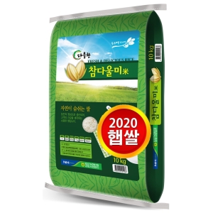 음성군농협 2020 햅쌀 참다울미쌀 20kg[1개]