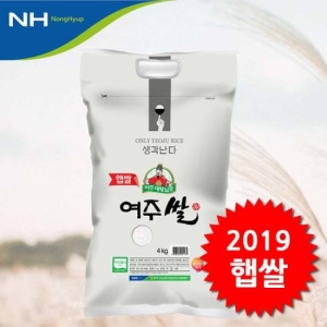 여주시농협연합사업단  2019 생각난다 대왕님표 여주쌀 추청 4kg [1개]