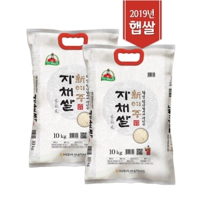 여주시마을정미소 2019 신여주 자채쌀 20kg[1개]