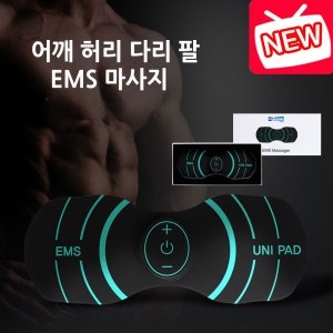 유니언  충전형 EMS 복근운동기 팔다리