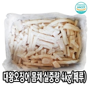 다인푸드  대왕 오징어 몸채 4kg