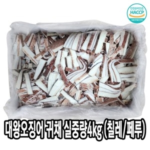 다인푸드  대왕오징어 귀채 4kg