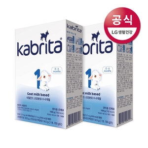  베비언스 카브리타 산양분유 1단계 150g[2개]