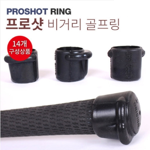 바로스포츠 바로골프 프로샷 비거리 골프링