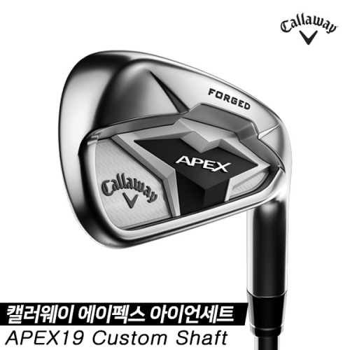 캘러웨이  에이펙스 Forged CF19 아이언 6개