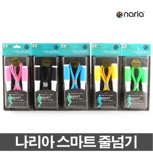 아동 구슬 줄넘기