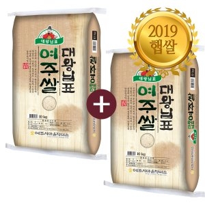 여주시농협연합사업단 2019 대왕님표 여주쌀 10kg[2개]