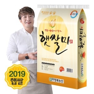 청복농산 2019 햇쌀미 20kg[1개]