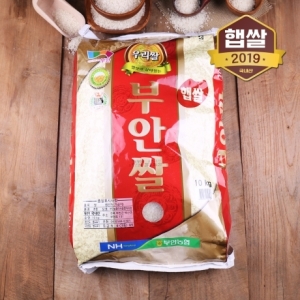 부안농협  2019 부안쌀 10kg [1개]