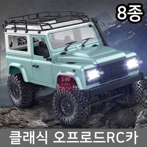  락크롤러RTR MN-90