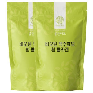 골든허브 건조 맥주 효모환 1kg