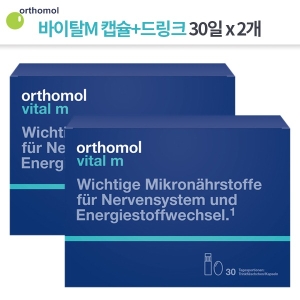 오르토몰 오쏘몰 바이탈 M(Vital M) 남성용 드링크+캡슐 30일분