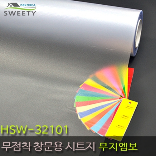 데코리아  현대시트 물로만붙이는 무점착창문시트지 HSW32101 무지엠보