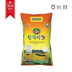 영광군농협 2019 해뜨지 간척지쌀 5kg[1개]