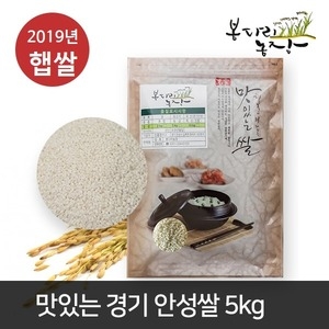 신흥정미소 2019 봉다리농장 맛있는쌀 5kg[1개]