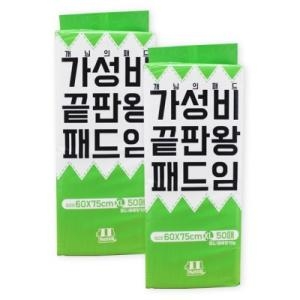 영신에프앤씨 개님의상점 개님의 패드 XL 70g 50매[2개]