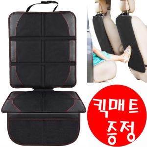 카시트 보호매트 카시트 시트보호 카시트 보호