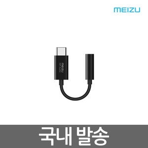 메이쥬 HIFI Audio USB DAC