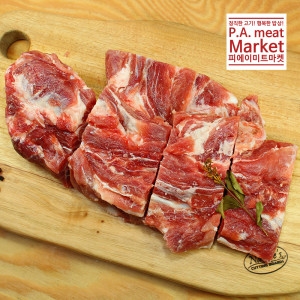 피앙  돼지목뼈 1kg