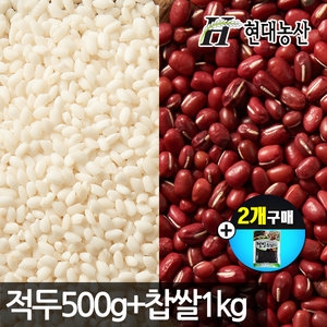 현대농산  2019 찹쌀 1kg + 적두 1kg