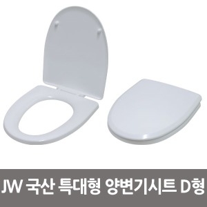 장원  양변기시트 특대형 D형