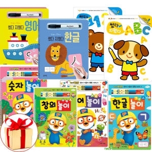 담터미디어 썼다 지웠다 한글 ㄱㄴㄷ