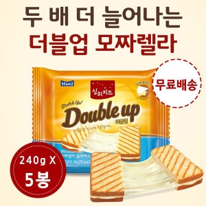 매일유업  상하치즈 더블업 모짜렐라 슬라이스 치즈 240g