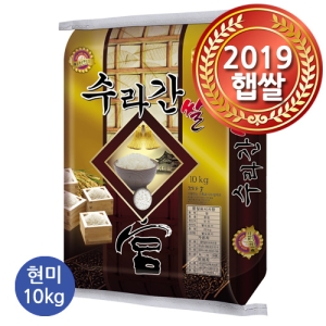 흥부골미곡  2019 수라간쌀 현미 10kg [1개]