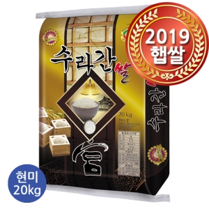 흥부골미곡  2019 수라간쌀 현미 20kg [1개]