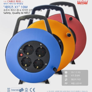 세이즈  4구 X1 블루