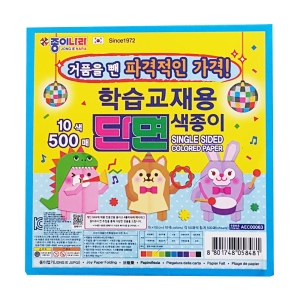 종이나라  단면색종이 10색