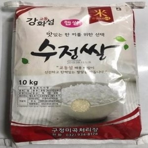구정미곡처리장 2019 강화섬 수정쌀 10kg[1개]