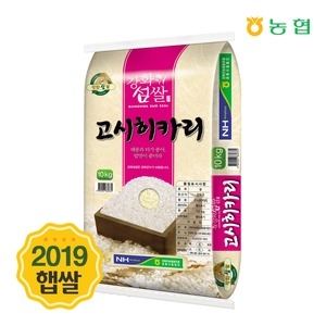 강화군농협  2019 강화섬쌀 고시히카리 10kg [1개]