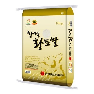 한결영농조합 2019 한결 황토 현미쌀 10kg[1개]