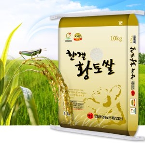 한결영농조합  2019 한결 황토 쌀 10kg [1개]