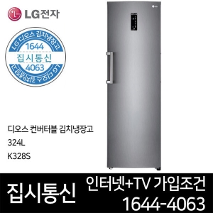 LG전자 디오스 K328S (2019년형)(인터넷가입조건)[인터넷가입조건]