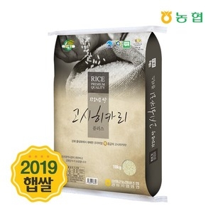 강화군농협 2019 강화섬쌀 고시히카리 플러스 10kg[1개]
